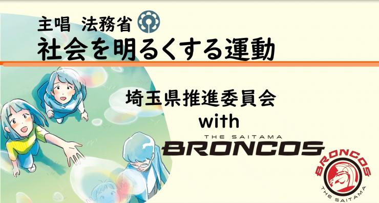 今池選手ロング版