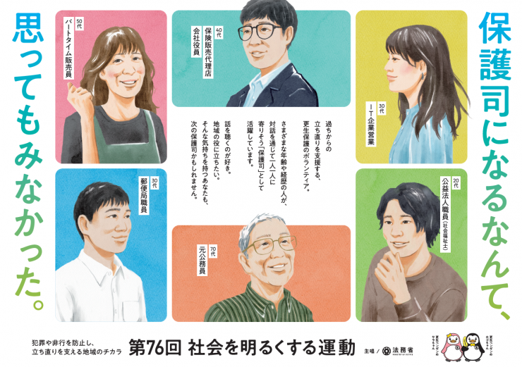 社明76