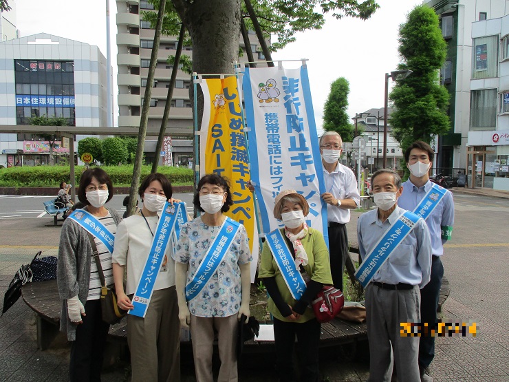 吉川市吉川駅での非行防止キャンペーン集合写真