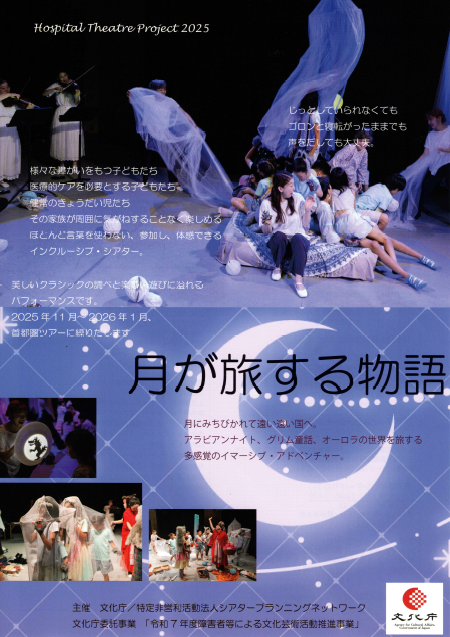 1月17日のチラシ