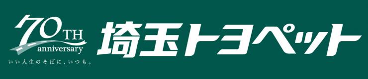 埼玉トヨペットロゴ