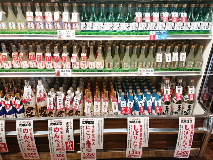 武甲酒造商品