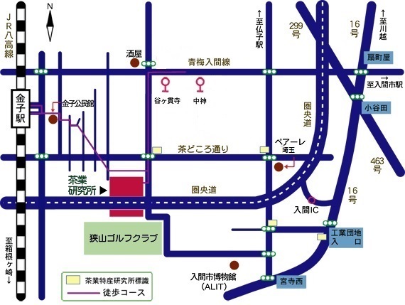 茶業研究所への道順案内