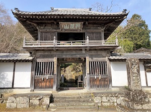 法性寺