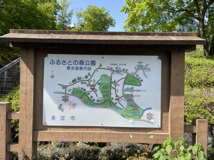 ふるさとの森公園案内図