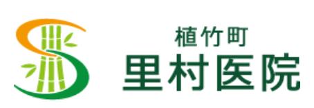 里村医院ロゴ