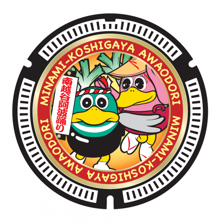 阿波踊り