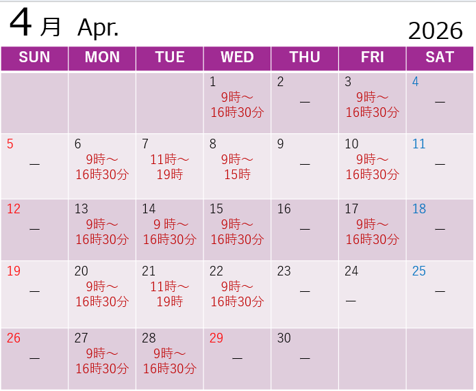 4月カレンダーver2