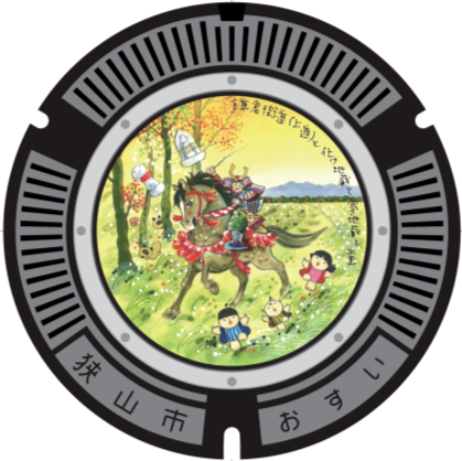 狭山市マンホール4