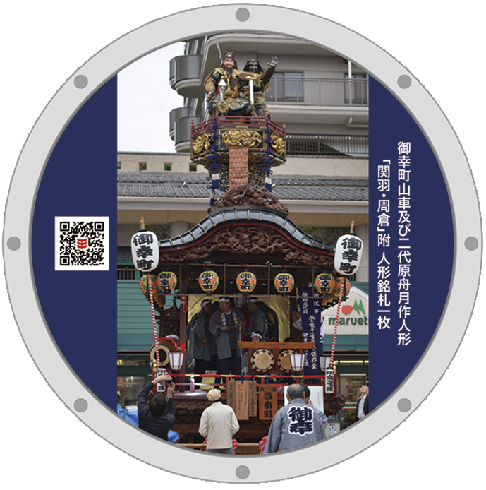 tokorozawa20