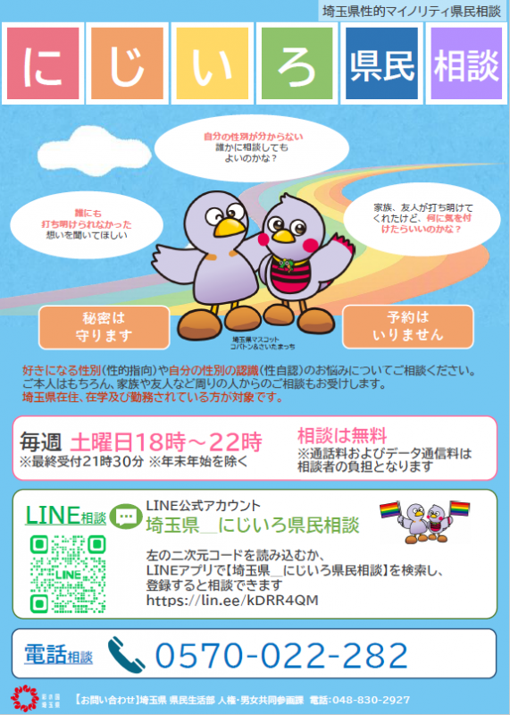 チラシイメージ