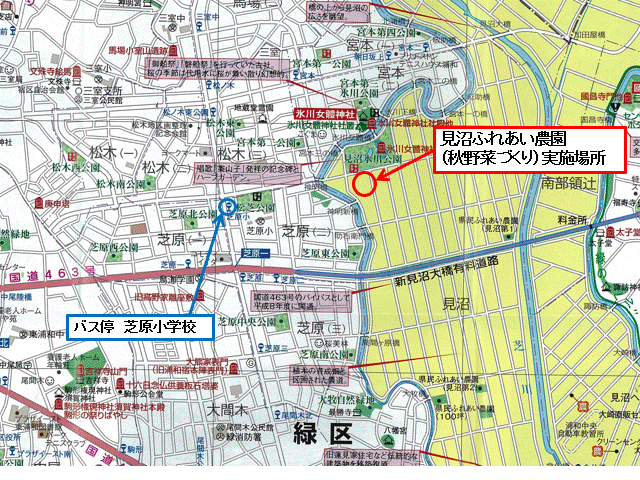 見沼ふれあい農園（秋野菜づくり）（さいたま市緑区見沼見沼484）