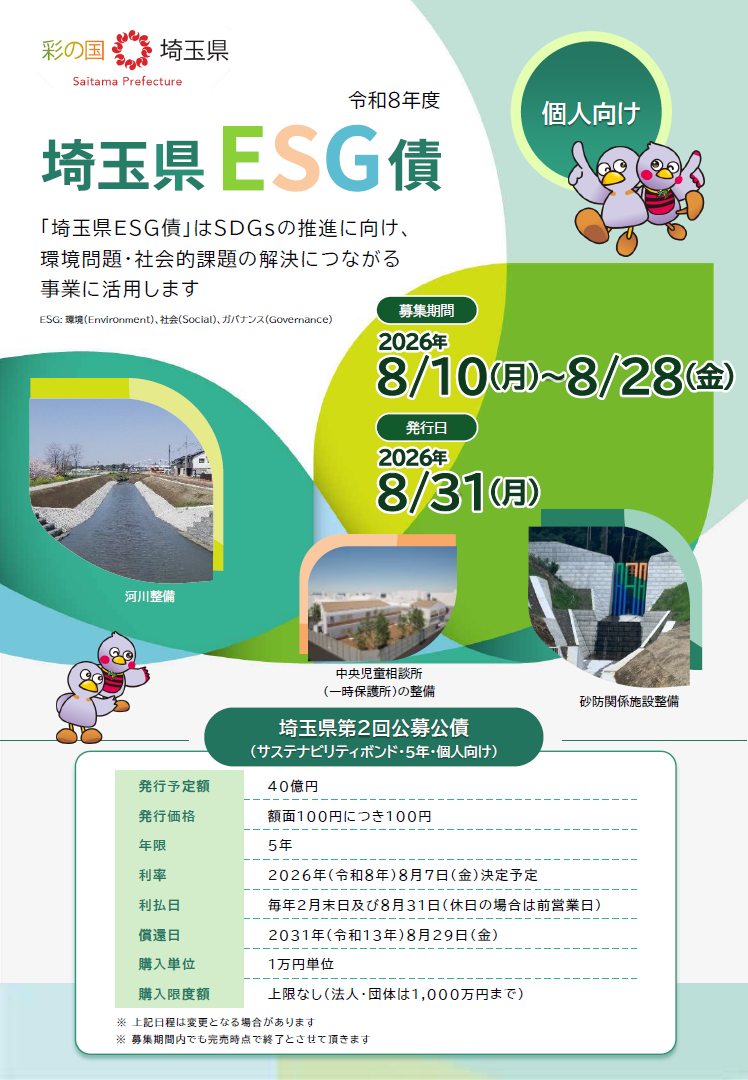 leaflet1