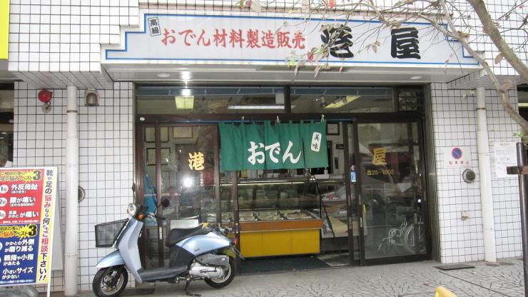 お店全景