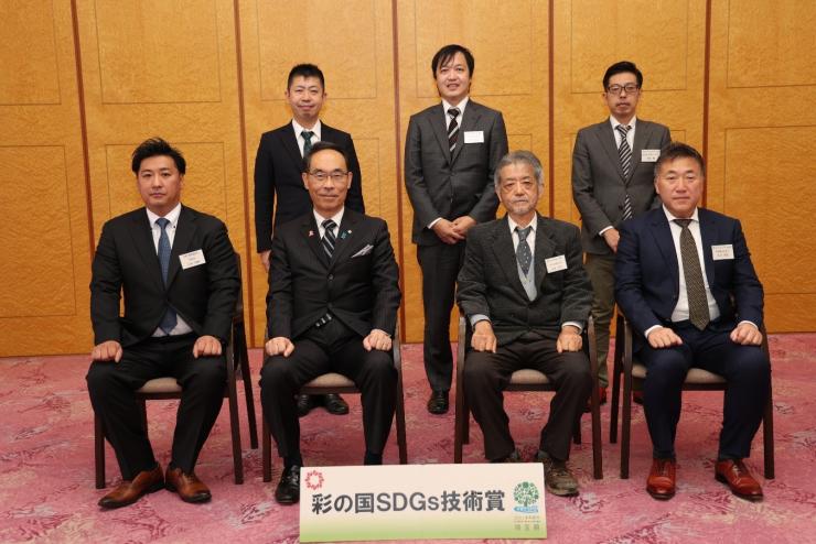 彩の国SDGs技術賞表彰式で記念撮影する知事