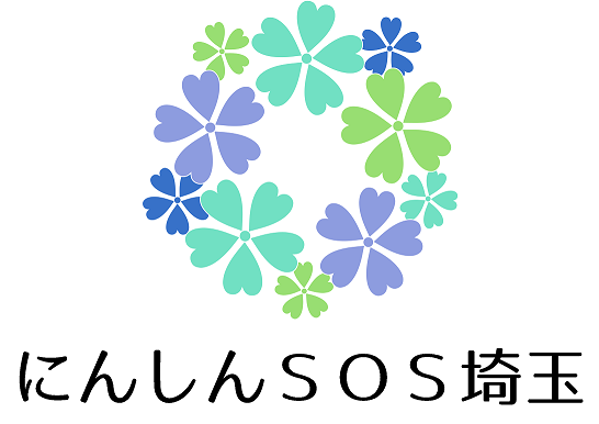 にんしんSOS花