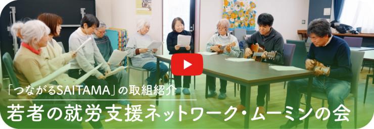 好事例YouTube_3