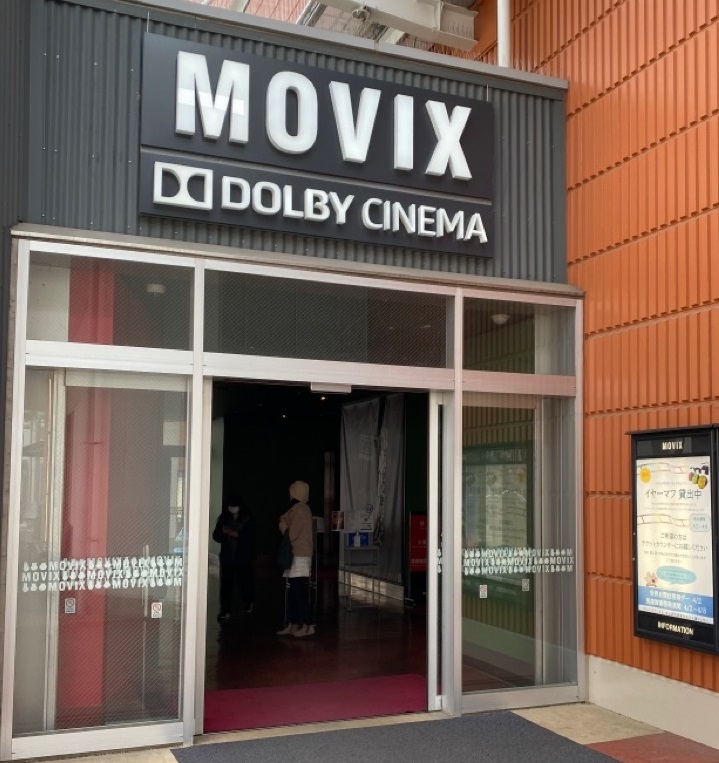 movix