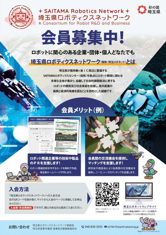 チラシ