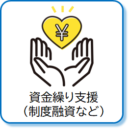 icon_seidoyushi.png
