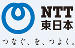 東日本電信電話株式会社