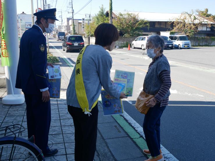 年金支給日キャンペーンりそな銀行皆野町職員の呼びかけ