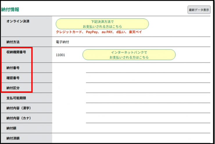 Pay-easy-payment.png