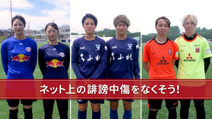 令和7年度スポーツ連携