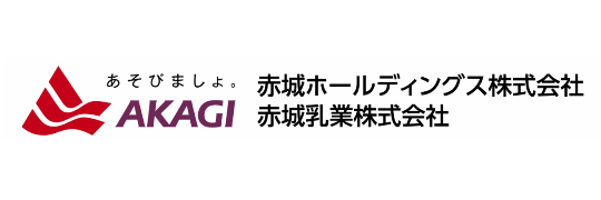 赤城ホールディングス