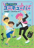 令和6年度14表紙