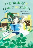 令和6年度16表紙