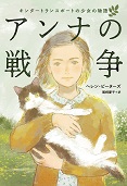 令和6年度22表紙