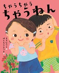 令和6年度7表紙