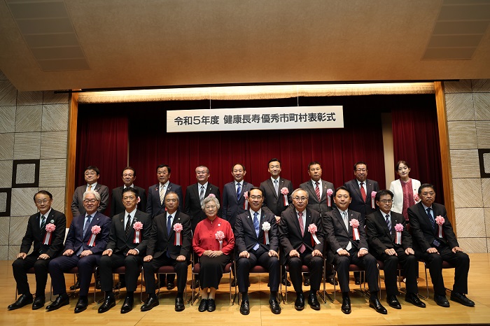 令和5年度健康長寿優秀市町村表彰式及び意見交換会の写真