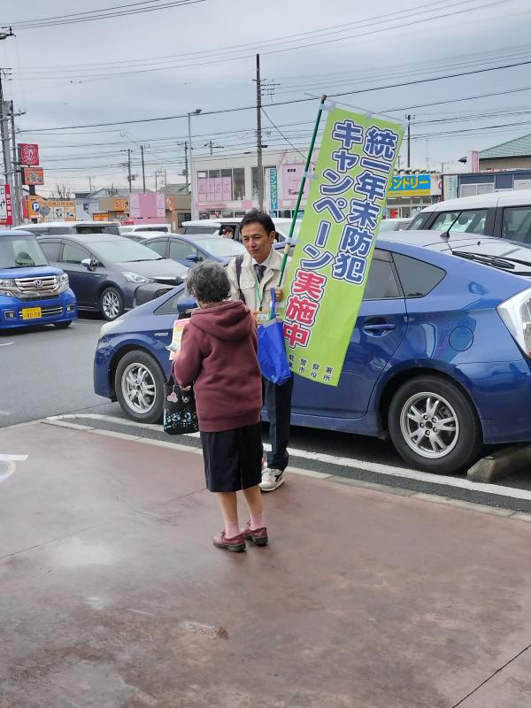 日高市配布2