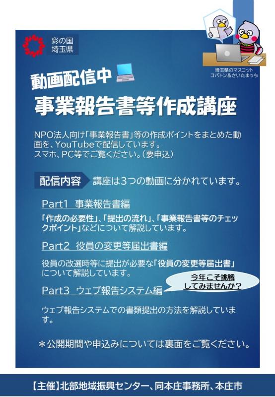 チラシ1