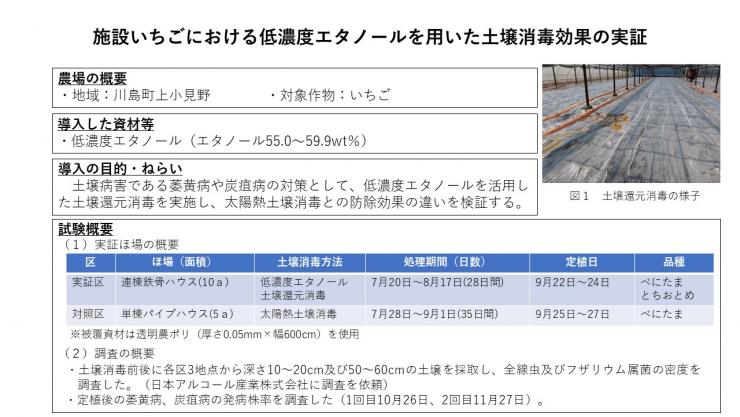 R5東松山サムネ