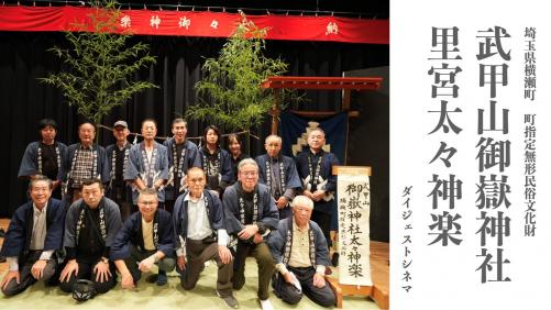 画像：里宮の神楽