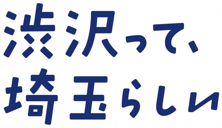 デザイン05。キャッチコピーが2行で表現された画像。