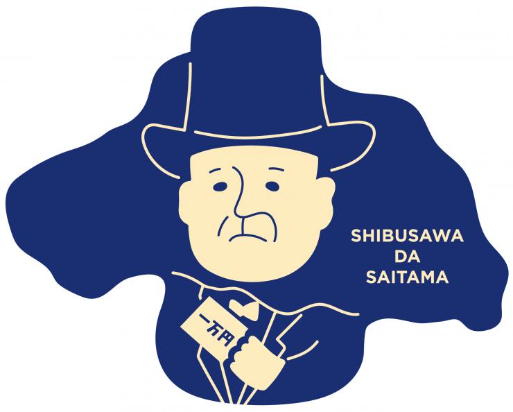 SHIBUSAWADASAITAMA。一万円のロゴマーク画像