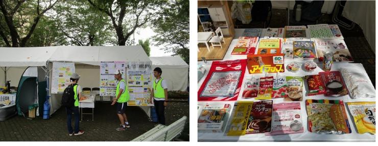 埼玉県日高特別支援学校