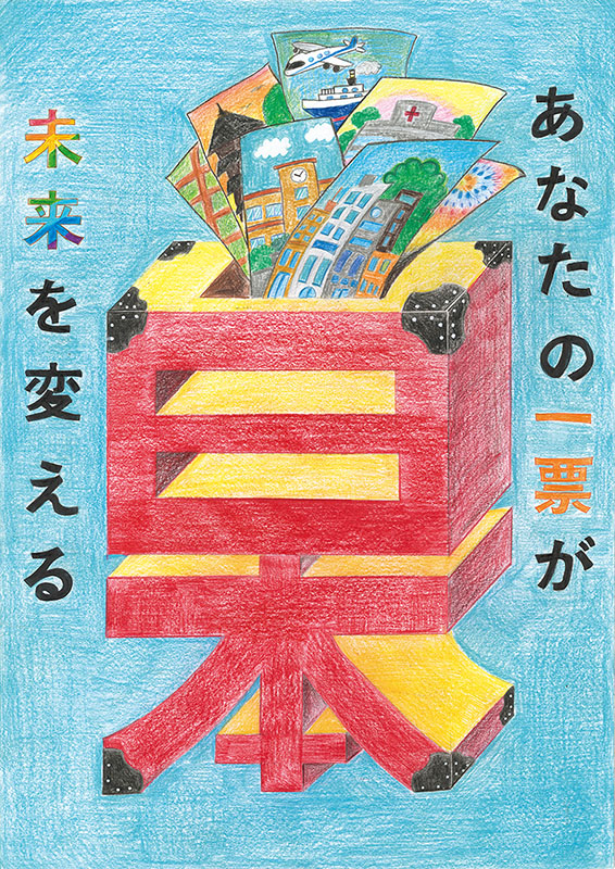 中2佳作2深見