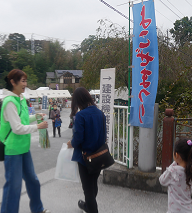 写真：横瀬会場の様子（1）