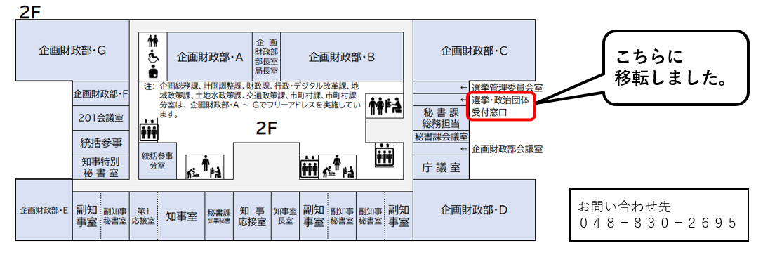 annaizu