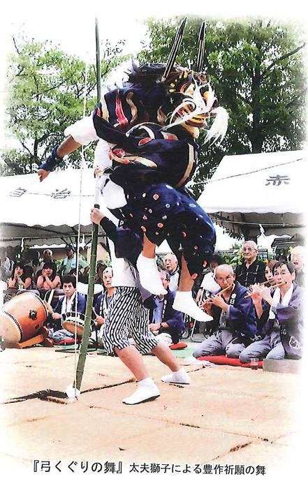 画像：弓くぐり