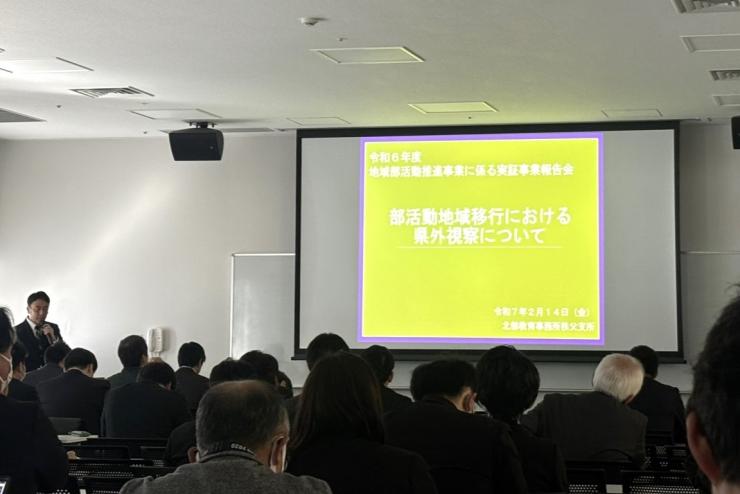 R6報告会1
