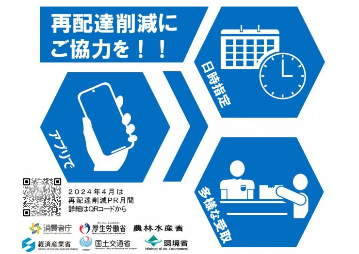 publicrelationmonthly