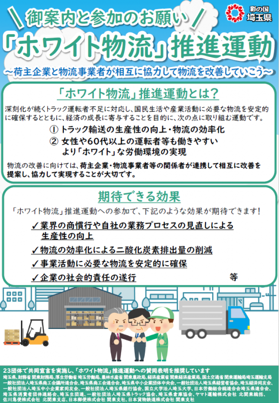 WTflyer1