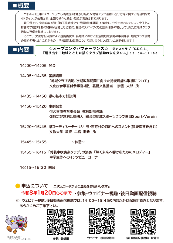 r7_2chirasi02