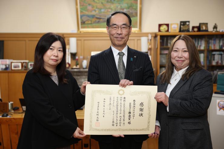 ソニックフロー